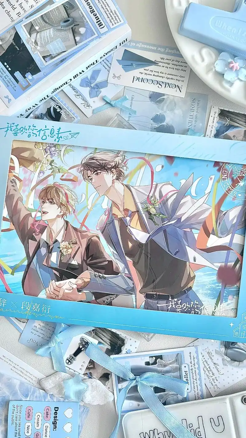 《我喜欢你的信息素》校园纯爱广播剧 百度网盘