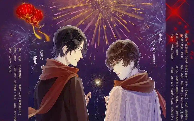 【广播剧】《闭嘴，你这假粉》全集 完结无删减 网盘下载