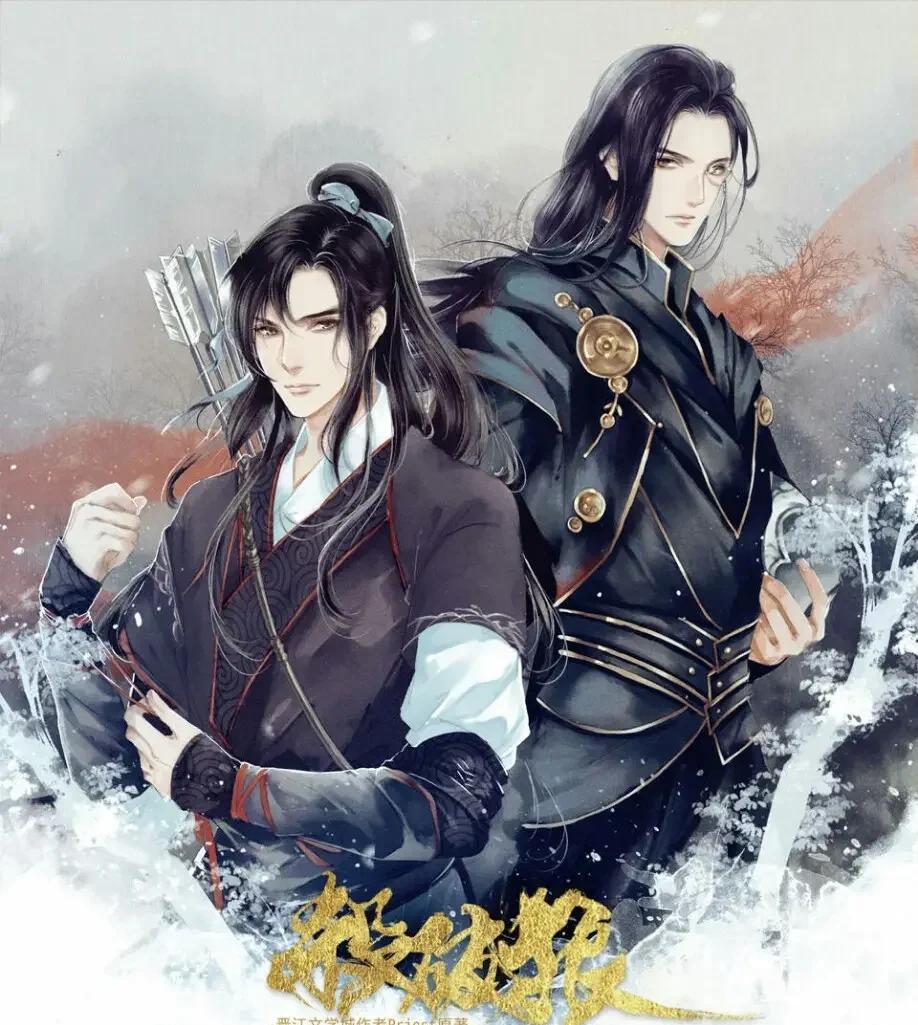 【广播剧】《杀破狼》全集 完结无删减 网盘下载