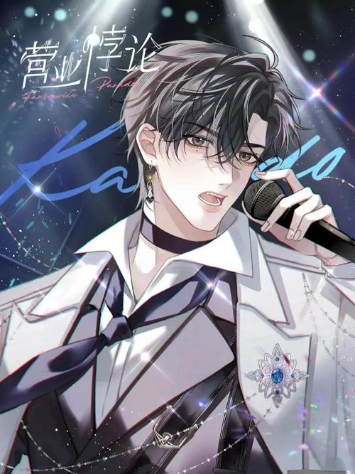 《营业悖论》现代娱乐圈题材广播剧 百度网盘