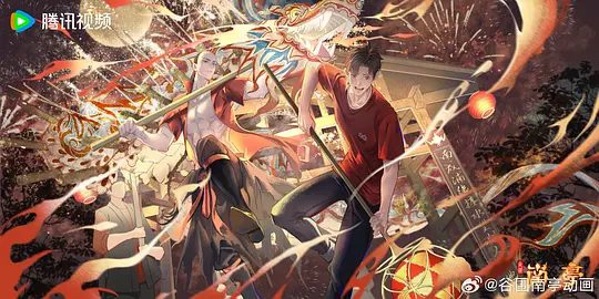 2025动漫|谷围南亭|4K高清|已更最新|动画 / 惊悚 / 奇幻|被卷入涉及太岁、萨满等神秘势力的百年浩劫。又名: 谷围南亭 第一卷|夸克网盘资源-口袋盘资源站-网盘资源