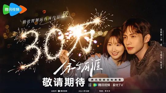 2025电视剧《余生有涯》4K高清|首更04集|张彬彬 / 毛晓彤|找到了夫妻间该有的责任。长路有尽,余生有涯。夸克网盘资源-口袋盘资源站-网盘资源