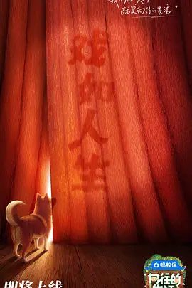 2025综艺|向往的生活 第八季|4K高清（内附向往的生活前7季全集）黄磊|何炅|彭昱畅|张子枫|张艺兴|待客做饭的情感连结|夸克网盘最新资源-口袋盘资源站-网盘资源