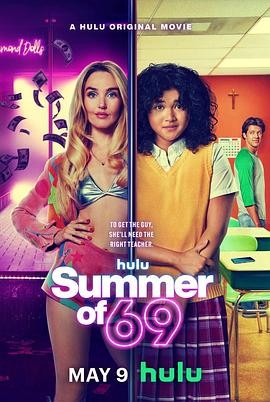 《69式夏天》(2025)喜剧|吉莉恩贝尔娜塔丽|青春荒诞喜剧|豆瓣5.5分-口袋盘资源站-网盘资源