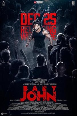 《幽灵警官》(2024)悬疑惊悚|导演风格独特|演员阵容亮眼-口袋盘资源站-网盘资源