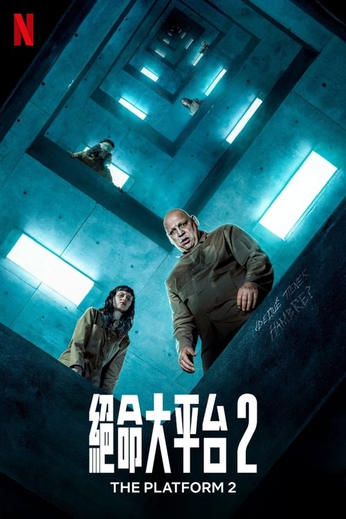 《饥饿站台2》1080P 高清中字|神片饥饿时隔五年震撼来袭💥地狱监牢,血腥秩序!恐怖统治,人性罪罚☠️【米莱娜·斯米特|科幻/惊悚】-口袋盘资源站-网盘资源