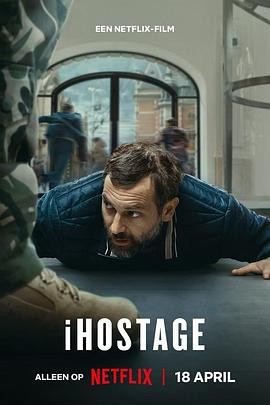 《i人质危机iHostage》(2025)犯罪惊悚|鲍比·博尔曼斯|真实事件改编|豆瓣5.3分-口袋盘资源站-网盘资源