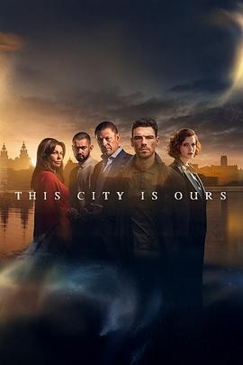 【剧集】《属于我们的城市 This City is Ours》 (2025) 英国 剧情 犯罪 8集 × 60分钟-口袋盘资源站-网盘资源