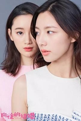 【剧集】《爱的季风掠过》(2025)在线观看 | 牟晓杰执导 | 周觅、郭晓婷主演 | 优酷独播-口袋盘资源站-网盘资源