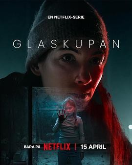 【剧集】《玻璃谜城 Glaskupan》(2025)免费高清资源 | 剧情、犯罪 | Lisa Farzaneh执导 | Netflix全球首播 集数：6集-口袋盘资源站-网盘资源