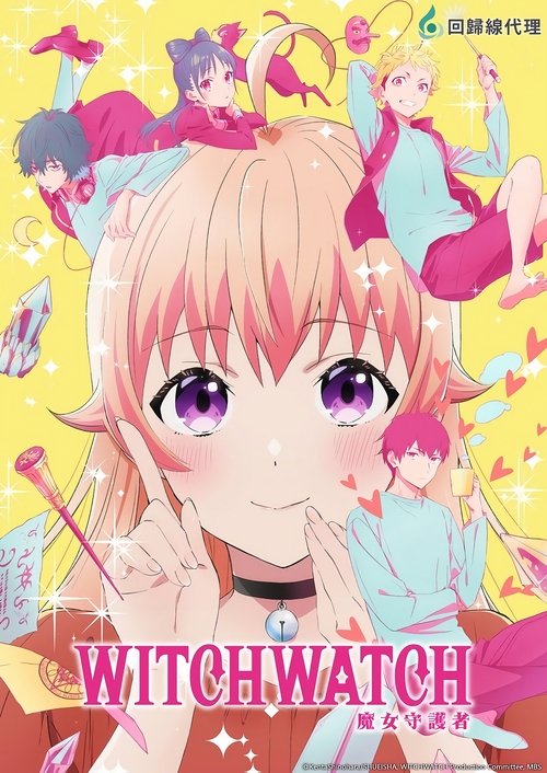 【动漫】【魔女与使魔 （2025）】4K高清|已更|拥有鬼之力的高中生乙木守仁|妮可的魔法引发的不可预测的麻烦【魔女与使魔】无删减-口袋盘资源站-网盘资源