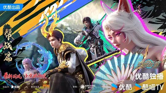 【动漫】克金玩家（2025）4K高清|动画 / 奇幻|楚氏集团开发的虚拟游戏《纪元》因拥有完美的沉浸式体验而备受世人瞩目|又名: 氪金玩家|克金玩家夸克网盘最新资源-口袋盘资源站-网盘资源