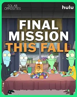 【动漫】外星也难民 第六季（2025）1080P高清（内附外星也难民前5季全集）喜剧 / 科幻 / 动画 / 冒险|又名: 外星也难民最终季|夸克网盘资源-口袋盘资源站-网盘资源