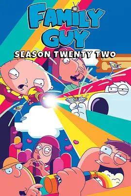 【动漫】恶搞之家 第二十二季（2023）1080P高清（内附恶搞之家1-21季全集）一心想毁灭世界|恶搞之家|夸克网盘资源-口袋盘资源站-网盘资源