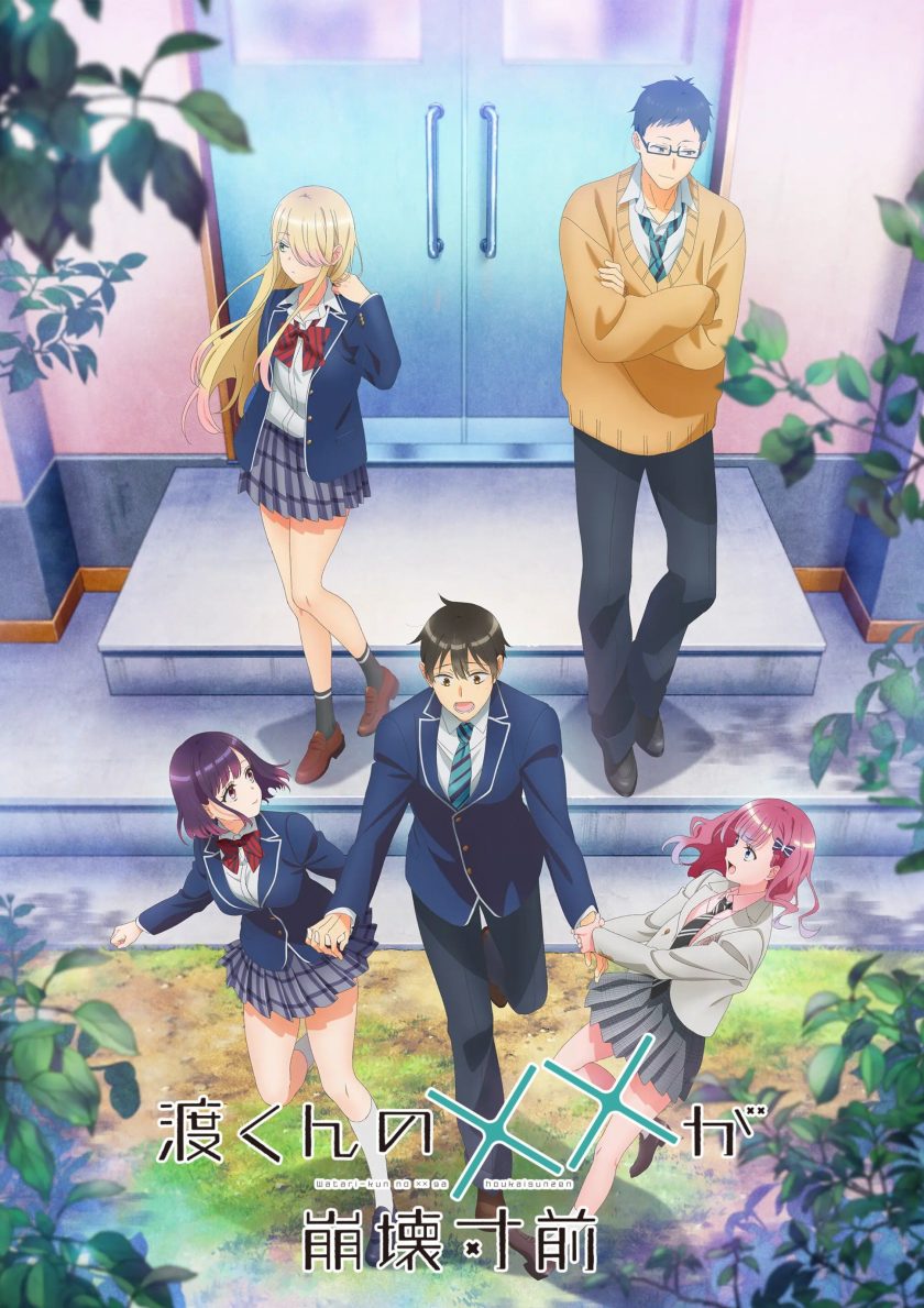 【动漫】渡君的XX即将崩坏 (2025) 1080P高清 动画 日语中字-口袋盘资源站-网盘资源