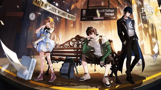 【动漫】龙族 第二季 (2025)4K（内附龙族1全集）《龙族》第二季动画动态海报发布，再赴龙族争锋！又名: 龙族之悼亡者之瞳|夸克网盘资源-口袋盘资源站-网盘资源