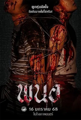 【恐怖片】【黑煞女（2025）】4K无删减|胆小慎入|任何靠近她的人都会遭受诅咒|夸克网盘完整版|黑煞|邪降女帝-口袋盘资源站-网盘资源