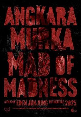 【恐怖片】疯狂至极 Angkara Murka（2025）1080P高清|面临的不仅仅是生活的艰辛，还有那些唤起旧伤和创伤的无形恐惧。又名: 疯狂至极|夸克网盘资源-口袋盘资源站-网盘资源