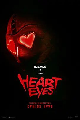 【恐怖片】腥心眼 Heart Eyes (2025) 4K高清|一对同事关系的男女被一名叫“腥心眼”的变态杀人狂追杀|又名: 情人节大逃杀 / 心眼杀手夸克网盘资源-口袋盘资源站-网盘资源