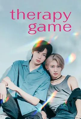 【日剧】疗伤游戏(2025)4K高清|齊藤よう / 船曳真珠|爱情 / 同性|由此引发情感纠葛与成长历程。疗伤游戏|夸克网盘资源-口袋盘资源站-网盘资源