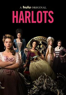 【欧美剧】名姝 第三季 Harlots Season 3 (2019)1080P高清（内附名姝前2季全集）用他们的生命去实现一些事情。又名: 花魁|夸克网盘资源-口袋盘资源站-网盘资源