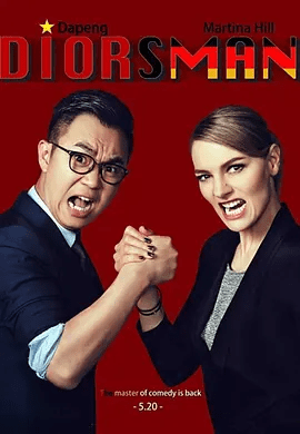 【欧美剧】屌丝男士 第四季 (2015)1080P高清|来 自德国的“屌丝女士”玛蒂娜·希尔将加 盟《屌丝男士》第四季。夸克网盘无删减资源-口袋盘资源站-网盘资源