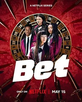 【欧美剧】狂赌之渊 BET (2025)4K高清全集|个背负不堪过往的神秘新生将掀起腥风血雨，她赌上一切，决心复仇。又名: 狂赌之渊(美剧真人版)夸克网盘资源-口袋盘资源站-网盘资源