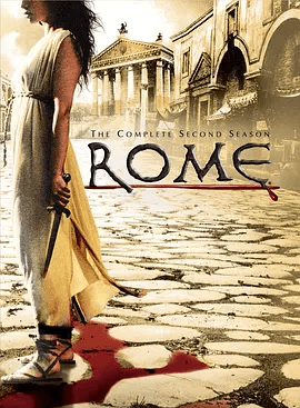 【欧美剧】罗马 第二季 (2007)4K高清(内附罗马1全集)统治阶级穷奢极欲、传统的斯巴达人的戒律和团结已经荡然无存。罗马|夸克网盘资源-口袋盘资源站-网盘资源