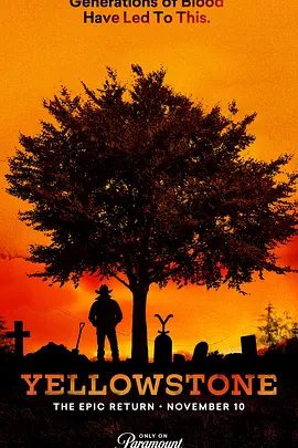 【欧美剧】黄石 第五季（2022）4K高清（内附黄石1-4全集）“我们将向世界展示我们是谁，做了什么|黄石无删减|黄石|夸克网盘资源-口袋盘资源站-网盘资源