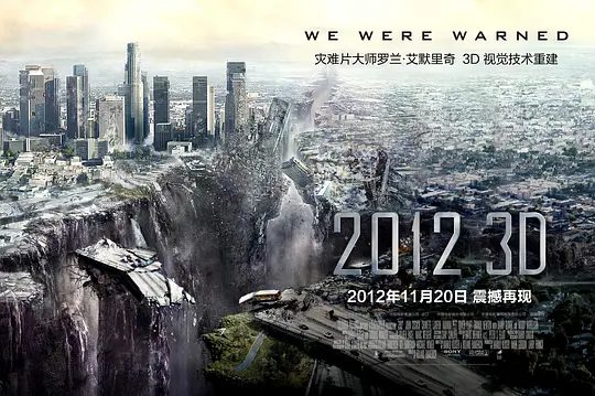 【欧美电影】2012 (2009) 4K高清|科幻 / 灾难片|玛雅人的预言即将实现，人类将遭遇灭顶之灾。又名: 2012末日预言/ 2012世界末日|夸克网盘无删减资源-口袋盘资源站-网盘资源