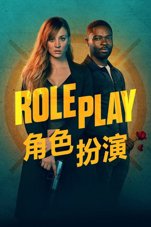 【欧美电影】【王牌杀姬(2023)】4K高清无删减|她与组织的另一杀手鲍勃相遇,她为了自保杀死鲍勃|夫妻被组织带走,艾玛反杀并救出家人-口袋盘资源站-网盘资源