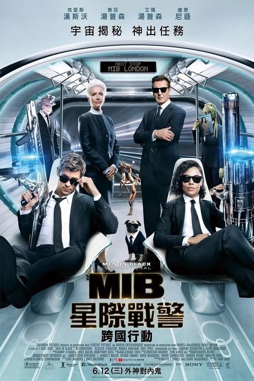 【欧美电影】【黑衣人（2019）】4K（内附黑衣人4部合集）一场前所未有的挑战正等着黑衣人特工前去化解【黑衣人：全球通缉】黑衣人|全球通缉-口袋盘资源站-网盘资源