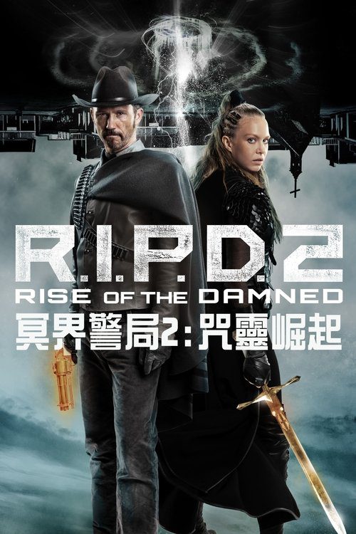 【欧美电影】冥界警局2:咒灵崛起(2022)1080P高清原盘|喜剧 / 动作|杰弗里·多诺万 / 佩内洛普·米契尔 |又名: 冥界警局2夸克网盘资源-口袋盘资源站-网盘资源