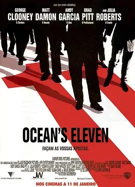 【欧美电影】十一罗汉 Ocean’s Eleven (2001)4K高清原盘|乔治·克鲁尼 / 布拉德·皮特 / 马特·达蒙|惊悚 / 犯罪|又名: 瞒天过海|十一罗汉|夸克网盘无删减资源-口袋盘资源站-网盘资源