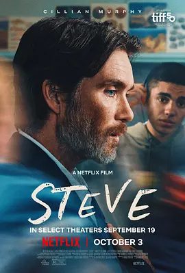 【欧美电影】史蒂夫 Steve (2025)1080P高清|喜剧|在脆弱与暴力冲动之间艰难寻路,努力与自己的内心达成和解。又名: 史蒂夫校长|夸克网盘资源-口袋盘资源站-网盘资源