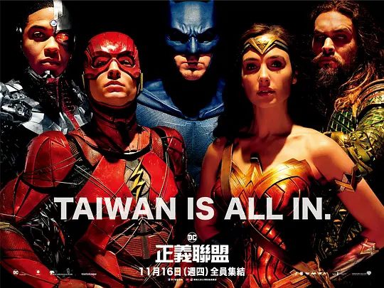 【欧美电影】正义联盟（2017）4K高清|本·阿弗莱克|亨利·卡维尔|盖尔·加朵 （内附两部合集）他们结成正义联盟，与荒原狼大军展开殊死之战…夸克网盘无删减资源-口袋盘资源站-网盘资源