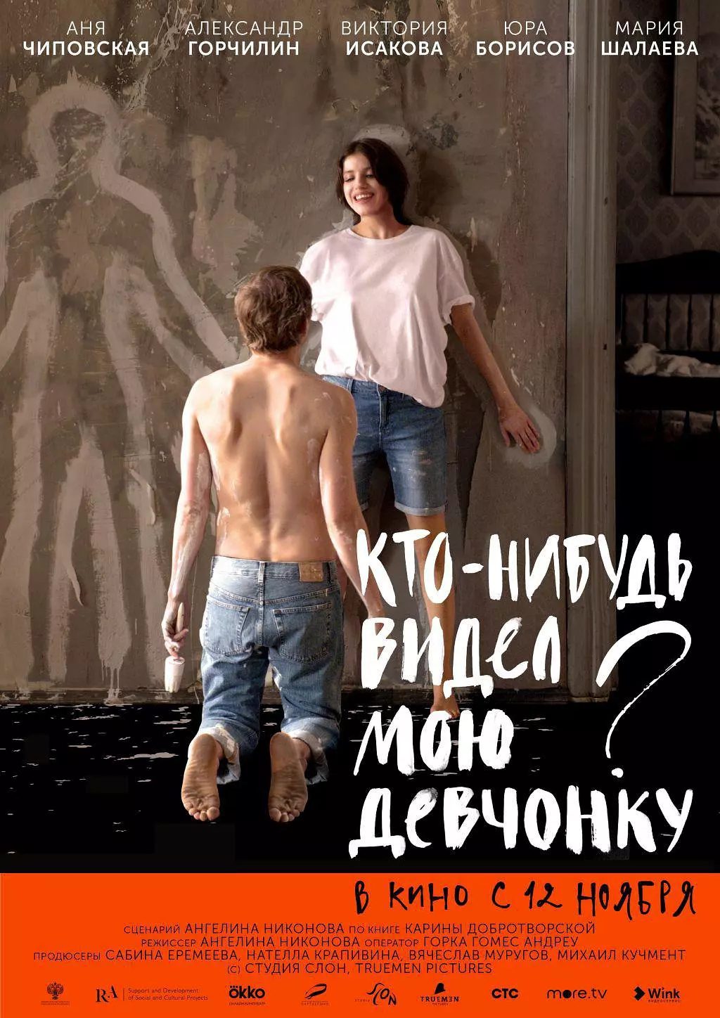 【欧美电影】此情可待成追忆（2020）1080P高清|她注定要与死去的情人保持永无休止的对话。此情可待成追忆|夸克网盘资源-口袋盘资源站-网盘资源