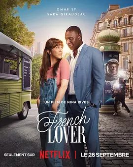 【欧美电影】法式恋人 French Lover (2025)4K高清|不过两人的恋情承受得了媒体大众的目光吗?又名: 法国情人|夸克网盘资源全集-口袋盘资源站-网盘资源