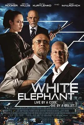 【欧美电影】白象 White Elephant (2022)1080P高清|中字 收藏版|动作 / 惊悚 / 犯罪|白象|夸克网盘无删减资源-口袋盘资源站-网盘资源