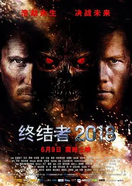 【欧美电影】终结者2018(2009)4K高清(内附终结者系列6部全合集)但人与机械的对立让康纳不得不视对方为敌人|又名: 未来战士|夸克网盘无删减资源-口袋盘资源站-网盘资源