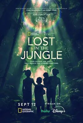 【欧美电影】迷失丛林 Lost in the Jungle (2025)4K高清|[纪录片 美国]迷失丛林|夸克网盘资源-口袋盘资源站-网盘资源