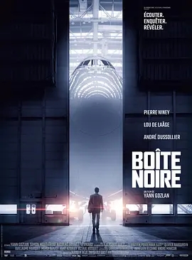 【欧美电影】黑匣子 Boîte noire (2020)4K高清|悬疑 / 惊悚|对真相的痴迷和危险的追求,这将会威胁到他的职业生涯|又名: 黑盒线索|黑匣子|夸克网盘资源-口袋盘资源站-网盘资源