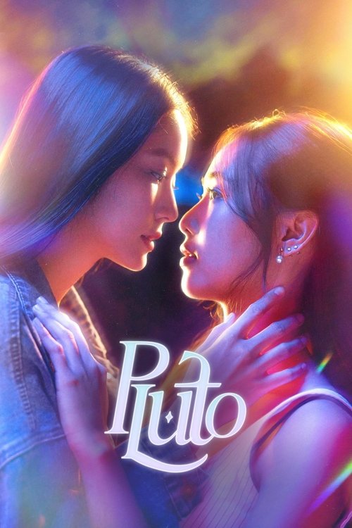 【泰国剧】【冥王星爱恋（2024）】已完结|她决定继续假扮妹妹维持与May的恋人关系|【冥王星爱恋】 原名：冥王星爱恋-口袋盘资源站-网盘资源