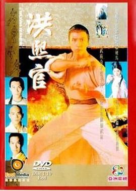 【港剧】洪熙官（1994）【全30集】【国粤双语】【剧情动作武打】-口袋盘资源站-网盘资源