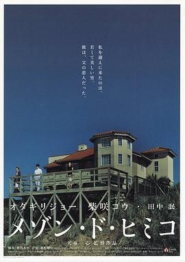 【电影】《彩虹老人院》(2005)免费高清资源|剧情同性|豆瓣评分：7.8-口袋盘资源站-网盘资源