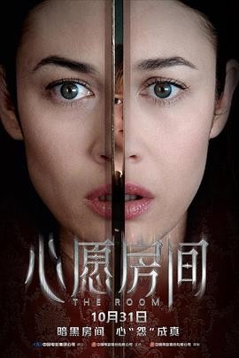 【电影】《心愿房间》(2019) 高清资源下载 | 克里斯蒂安·福克曼执导 | 欧嘉·柯瑞兰寇、凯文·扬森主演 | 豆瓣评分：6.4-口袋盘资源站-网盘资源