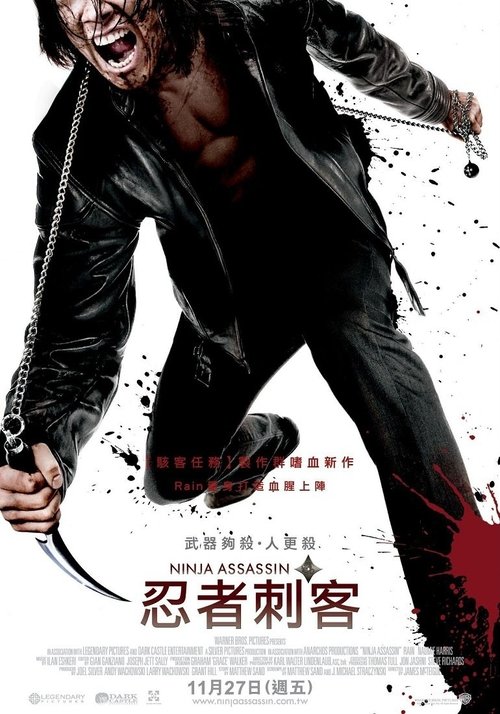 【电影】【忍者刺客 (2009) 】高清无删减|动作、冒险、惊悚|数千年来，来自东方的忍者刺客只是被当作一个传说【忍者刺客】-口袋盘资源站-网盘资源