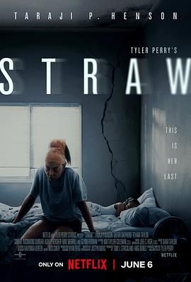【电影】救命稻草 Straw(2025)【2016P+1080P】-口袋盘资源站-网盘资源