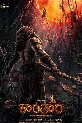 【电影】神秘森林传说 第一章 (2025) 4K高清|动作 / 惊悚|驱散腐朽与混乱，让森林重归纯净，天地再度恢复和谐。神秘森林传说|夸克网盘资源-口袋盘资源站-网盘资源