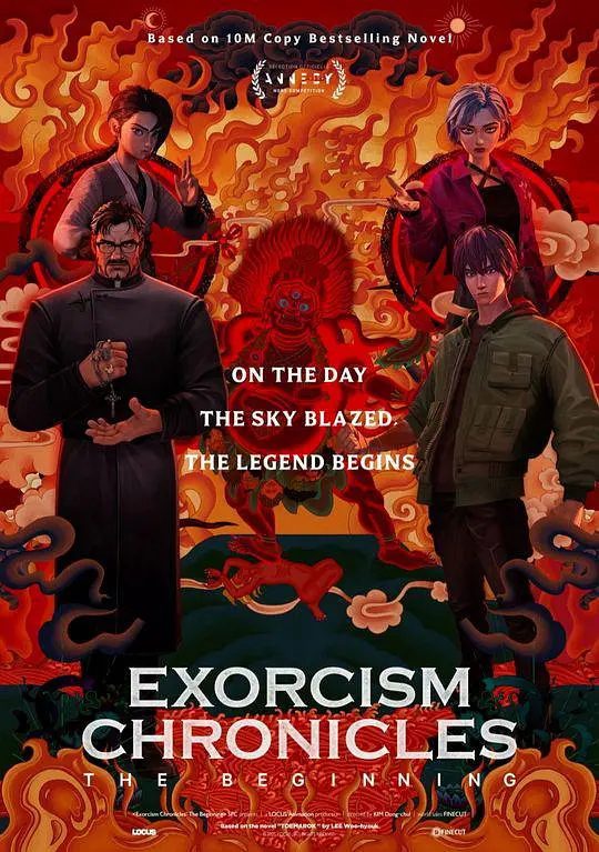 【电影动画】驱魔录 퇴마록 (2024)1080P高清|一场跨越宗教派别的斗法大战一触即发，谁是传说中的预言之子？又名: 驱魔录|夸克网盘资源-口袋盘资源站-网盘资源